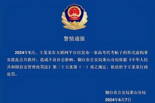 董方卓：对C罗来华非常期待，上次和C罗在中国相聚还是07年